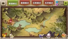 突袭2 截图