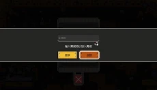 鸡械绿洲 截图