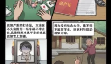 我的乡村生活 截图