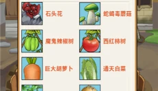 我的乡村生活 截图
