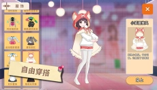 胡桃日记官网 截图