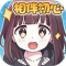 胡桃日记官网