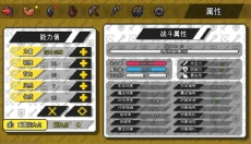 像素冒险世界汉化版 截图