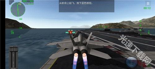 航母降落hd玩法介绍