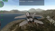 航母降落hd 截图