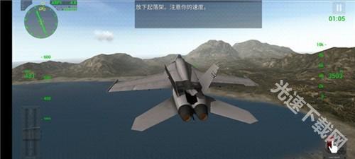 航母降落hd玩法介绍
