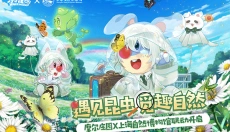 摩 尔庄园 截图