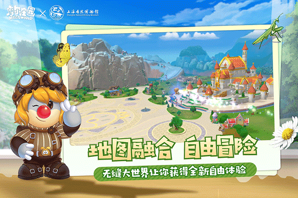 摩 尔庄园