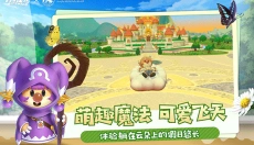 摩 尔庄园 截图