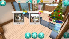 我的寄宿狗屋 截图