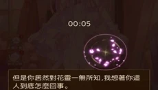 爱丽丝的衣橱游戏 截图