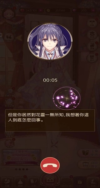 爱丽丝的衣橱游戏