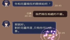 爱丽丝的衣橱游戏 截图