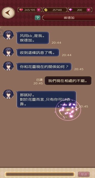 爱丽丝的衣橱游戏