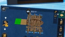 海洋生存2 截图
