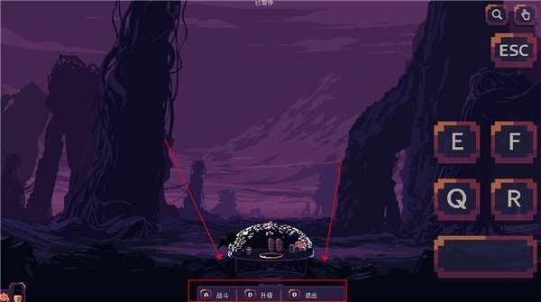 穹顶守护者中文版
