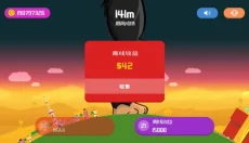 疯狂的巨兽 截图