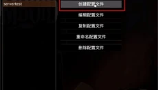 僵尸毁灭工程手机版 截图