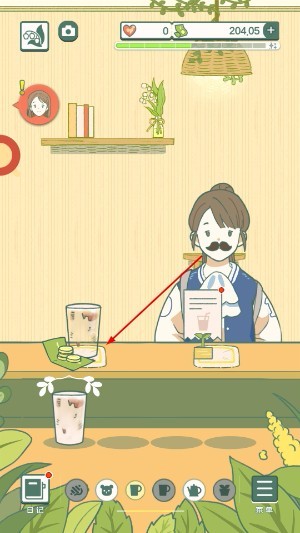 寄心茶屋中文版