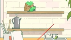 寄心茶屋中文版 截图