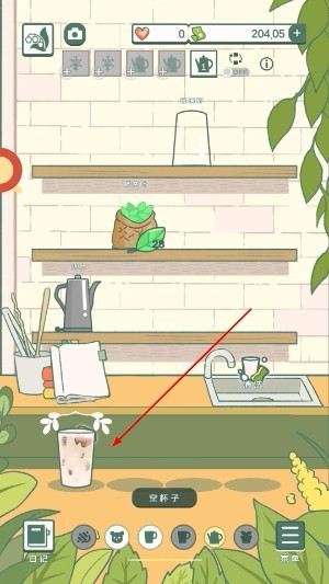 寄心茶屋中文版