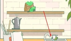 寄心茶屋中文版 截图