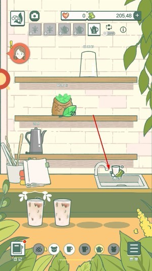 寄心茶屋中文版