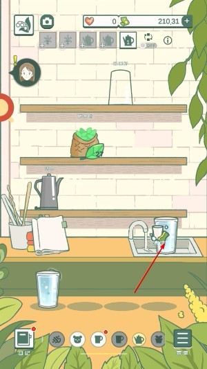 寄心茶屋中文版