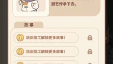 朵拉的露营餐车免广告 截图