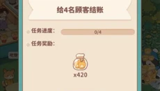 朵拉的露营餐车免广告 截图