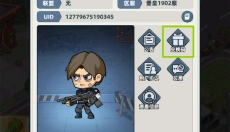 生存33天 截图