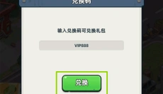 生存33天 截图