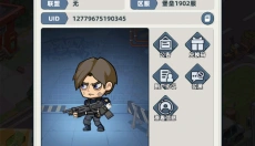 生存33天 截图