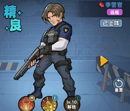 生存33天