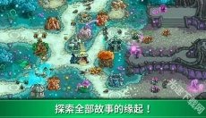 王国保卫战起源 截图