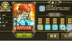 王国保卫战起源 截图