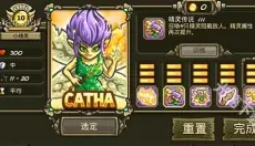 王国保卫战起源 截图