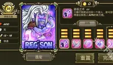 王国保卫战起源 截图