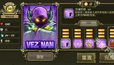 王国保卫战起源 截图