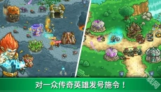 王国保卫战起源 截图