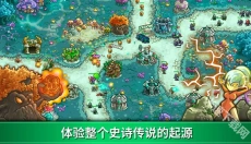 王国保卫战起源 截图