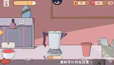米琪果汁店2 截图