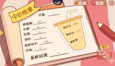 米琪果汁店2 截图