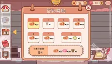 米琪果汁店2 截图