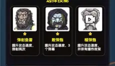 大航海探险家 截图