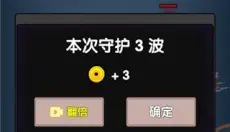 大航海探险家 截图