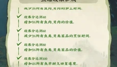 仙山小农游戏 截图