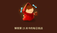 给我蛋糕吃 截图
