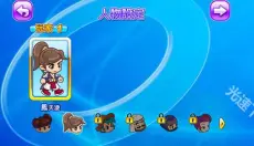 大富翁4国际服 截图