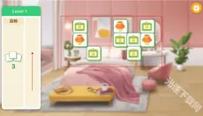 装扮小屋 截图